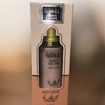 Body Lotion Dubaï 50ml
